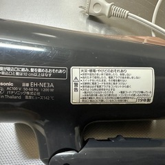 Panasonic ドライヤーの画像