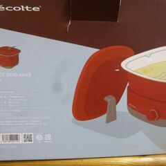 破格・最終値下げ！　レコルト ポットデュオ キャレ   recolte Pot Duo Carre  RPD-4の画像