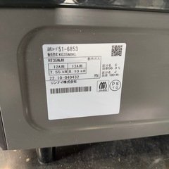 極上品！2022年 リンナイ  ガステーブル   都市ガス12A13A KG35NBKL ホース付の画像