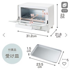 オーブントースターの画像