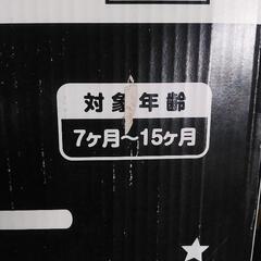 【未使用品】西松屋　乳児歩行器Gウォーカーの画像