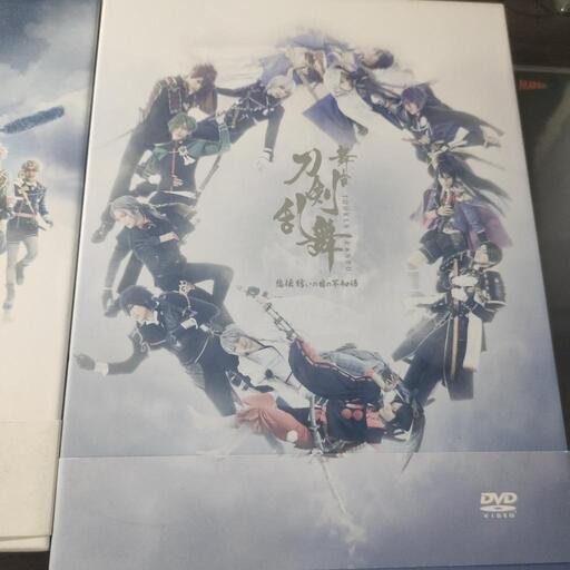 刀剣乱舞DVDコレクション