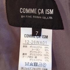 COMME CA ISM フード付きコート M ダークグレーの画像