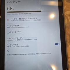 【本日限り更に1,000円オフ‼️半額以下】定価17,000円→8,000円 タブレット 殆ど使用なし。の画像