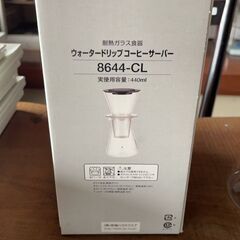 水出しドリップコーヒーメーカーの画像