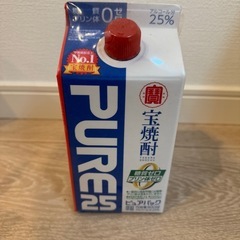 未開封の宝焼酎