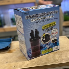ポップアッププレフィルター