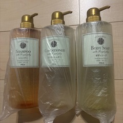 新品　POLA ポーラ　空ボトル