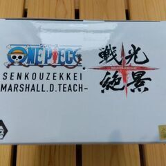 【未開封】ワンピース 戦光絶景-MARSHALL.D.TEACH- フィギュアの画像