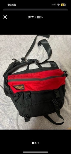 廃盤品 美品 MYSTERY RUNCH インベーダー 希少