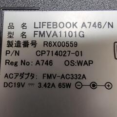 ノートパソコン core i5 6300U SSD 480GB fullHDの画像