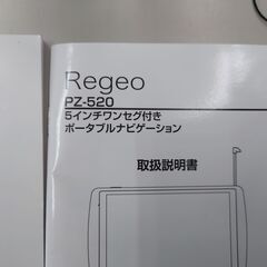 ナビ（ポータブル）2023年製（中古）の画像