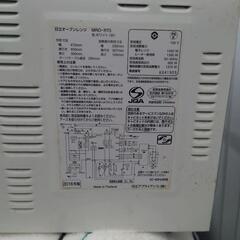 日立オーブンレンジMRO-RT5の画像