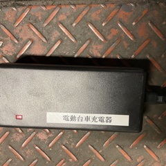 予定者確定いたしました。　　最終値下げ　電動台車　　サイレントマスターの画像