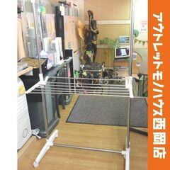 多機能物干しラック 幅92×奥行36×高さ95～165㎝ 脚折り...