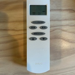 受渡先決定　シーリングファン 6灯 木目調 リモコン付きの画像