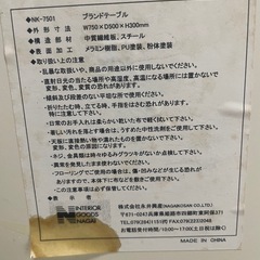 ホワイトローテーブルの画像