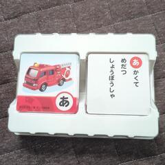 トミカかるた　トミカ博限定の画像