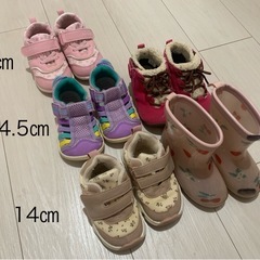 子供用靴 14〜15㎝