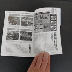 🟦GT-R 不滅の最強メンテナンスの画像