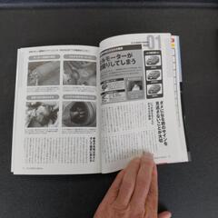 🟦GT-R 不滅の最強メンテナンスの画像