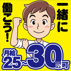 日払い可能！　名古屋駅スグ！社保完備！髪色自由！個人寮完備！未経験歓迎！ネットルーム　フロントスタッフの画像
