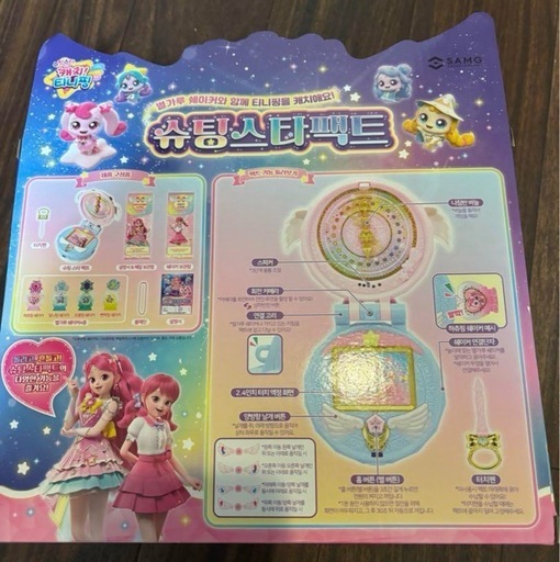 【新品最新シーズン5】韓国限定　ティニピンシューティングスターパクト　コンパクト