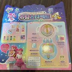 【新品未開封】韓国限定　シーズン5 ティニピン　シューティングスターパクト 新品未開封】韓国限定 シーズン5 ティニピン シューティングスター