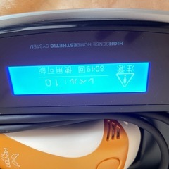 ケノン家庭用脱毛器の画像