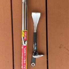 【宮古島市】バールセット