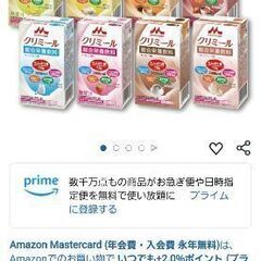 クリミール　いろいろセット24個入り