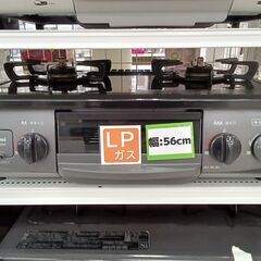 ★ジモティ割あり★ Rinnai ガステーブル RTE564BK...