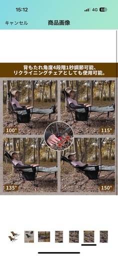 リクライニングチェア キャンプ椅子 4way 仮眠 昼寝 4段階調整 四季適用 【耐荷重150kg】【メッシュと薄手コットを自由に切り替える】アウトドアチェア コンパクト 折りたたみチェア 軽量 イス 【 独自開発のカップホルダー】携帯便利 ピクニック レジャー キャンプ用 TY