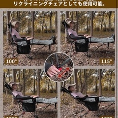 リクライニングチェア キャンプ椅子 4way 仮眠 昼寝 4段階調整 四季適用 【耐荷重150kg】【メッシュと薄手コットを自由に切り替える】アウトドアチェア コンパクト 折りたたみチェア 軽量 イス 【 独自開発のカップホルダー】携帯便利 ピクニック レジャー キャンプ用 TYの画像