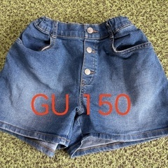 GU デニム 半ズボン 150cm