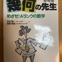 めざせ! Aランクの数学、因数分解