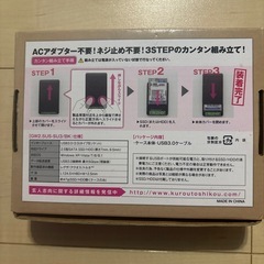 新品未使用　玄人.com　HDDの画像
