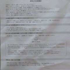 トランポリンの画像