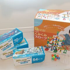 【交渉中】くもん★知育系★くみくみスロープ★ジグゾーパズル３種