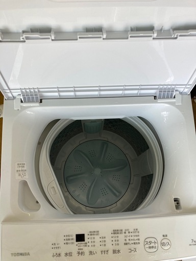 TOSHIBA（東芝）全自動電気洗濯機 7.0kg AW-7GME2（2023年製）　リサイクルショップ宮崎屋　佐土原店　25.8.31F