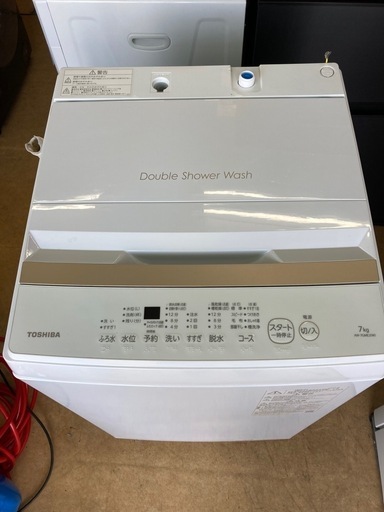 TOSHIBA（東芝）全自動電気洗濯機 7.0kg AW-7GME2（2023年製 