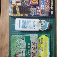アース　株主優待