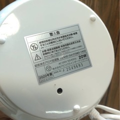 APIX  超音波式アロマ加湿器 　の画像