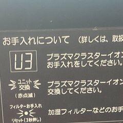 【定価13,800】KI-LS50-H 【加湿空気清浄機】.