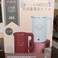 新品未使用！大容量 電気ケトル 1600ml