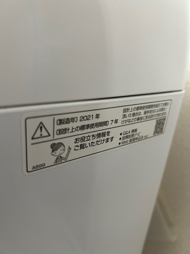 2021年製　SHARP 全自動電気洗濯機　ES-GV10E