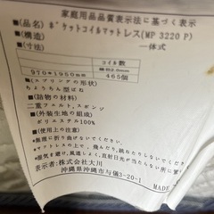 「決定」しました☺️ありがとうございます☺️ベット以外にも、お役に立つ商品はプラスでお渡しします☺️の画像