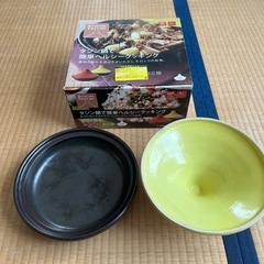 タジンのヘルシークッキング鍋