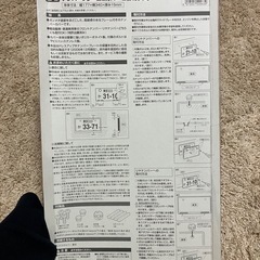 ナンバーカバーの画像