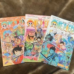 ONE PIECE3冊セット